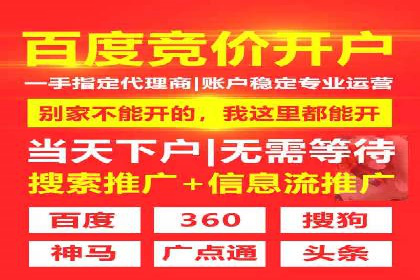 案例分析：SEM外包公司如何提升企业转化率