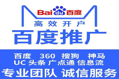 SEM代运营公司案例：助力企业腾飞